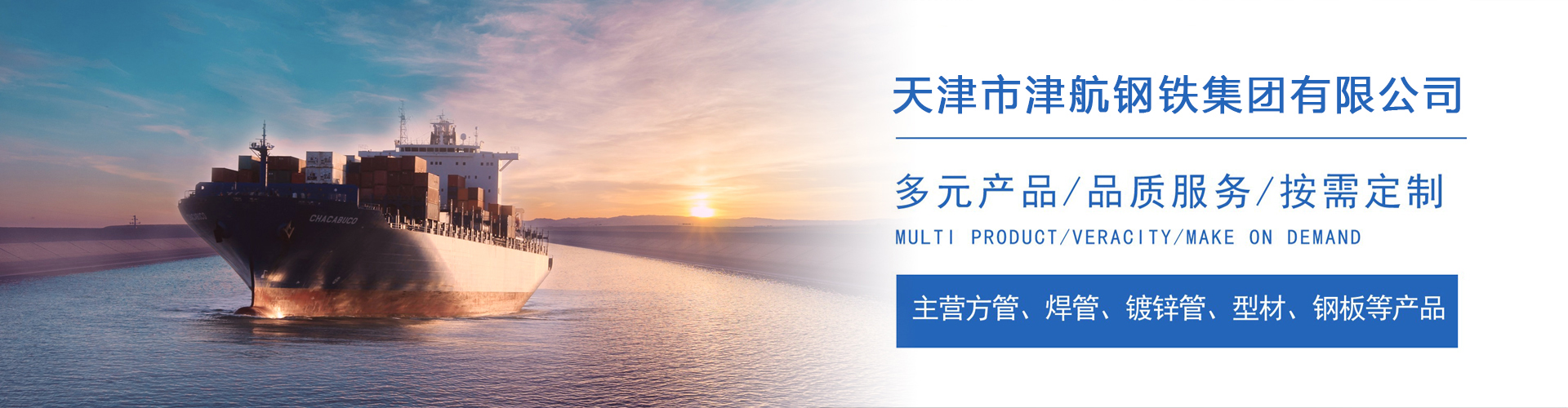 榆中关于我们